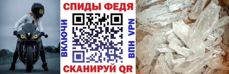 Купить где Углегорск АМФЕТАМИН Premium