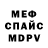 Amphetamine Розовый Aidan Teall