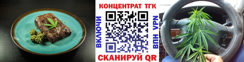 Cannafood марихуана  Купить где  Углегорск 