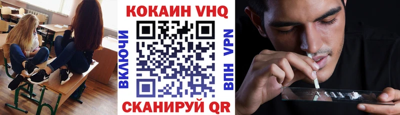 Cocaine Эквадор  Купить закладки  Углегорск 