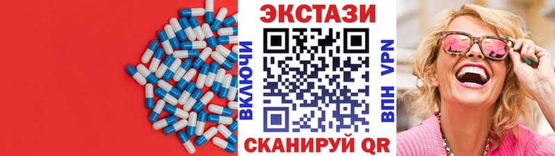 Купить закладки  Углегорск  ЭКСТАЗИ TESLA 