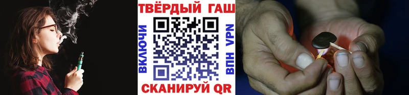 ГАШ гарик  Купить где  Углегорск 