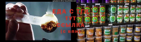 бутират Елабуга