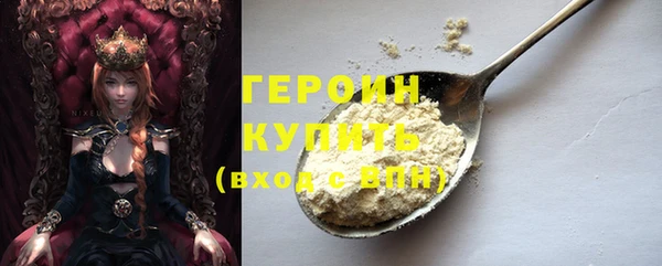 амфетамин Ельня