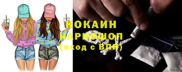 бутират Елабуга