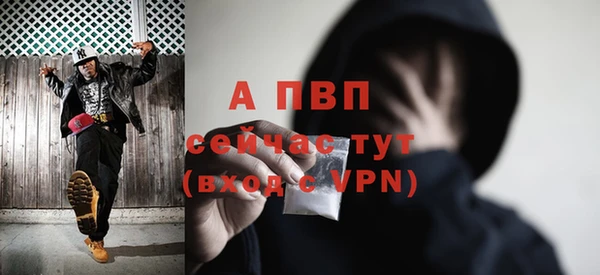 амфетамин Ельня