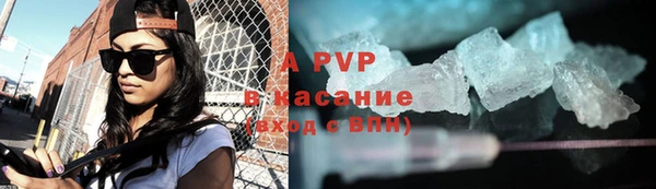 амфетамин Ельня