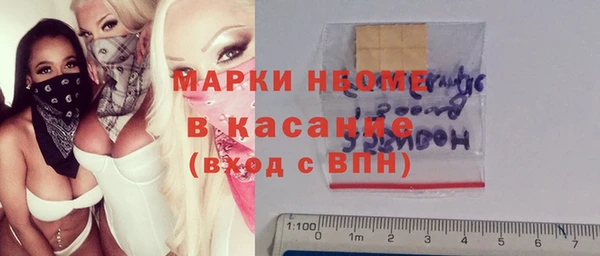 бутират Елабуга