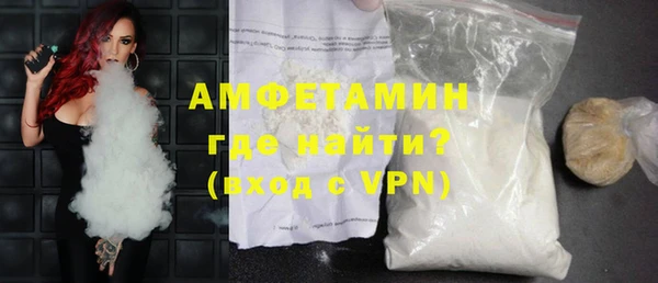 амфетамин Ельня