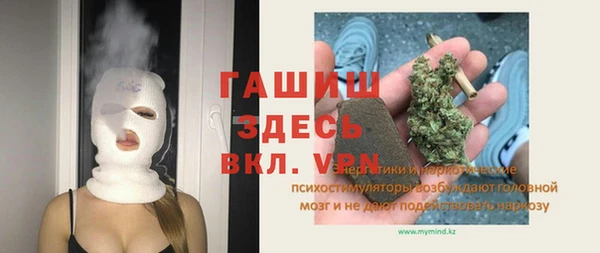 бутират Елабуга