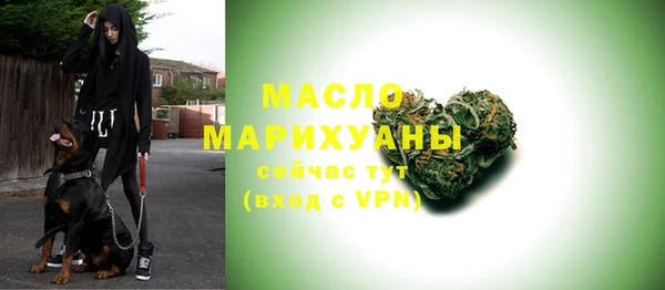 бутират Елабуга