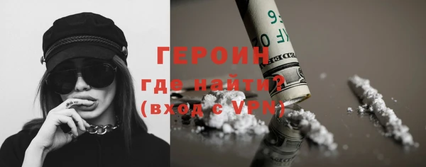 амфетамин Ельня