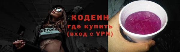 амфетамин Ельня