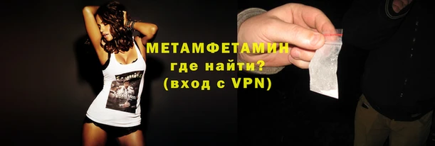 амфетамин Ельня