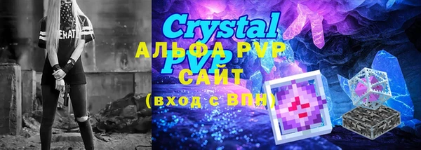 бутират Елабуга