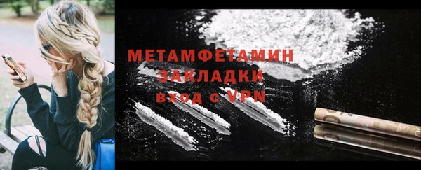 амфетамин Ельня