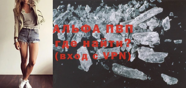 бутират Елабуга
