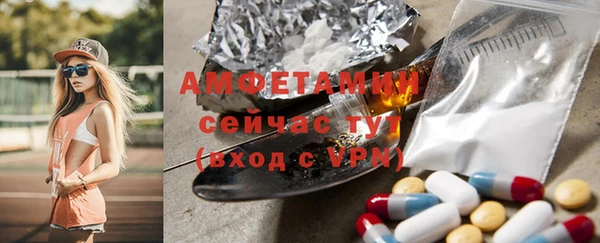 бутират Елабуга