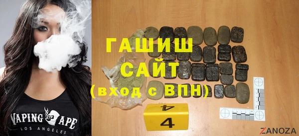 бутират Елабуга