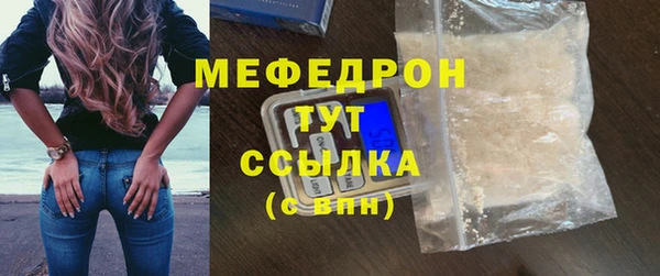 амфетамин Ельня