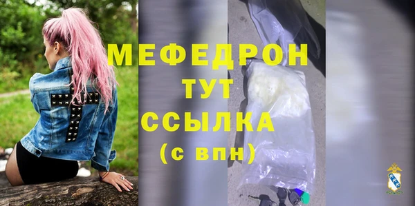 амфетамин Ельня