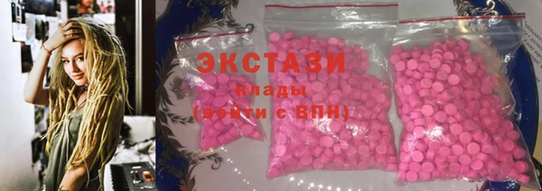 бутират Елабуга