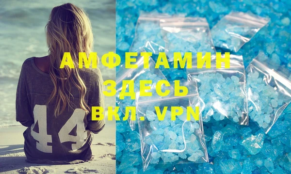 бутират Елабуга