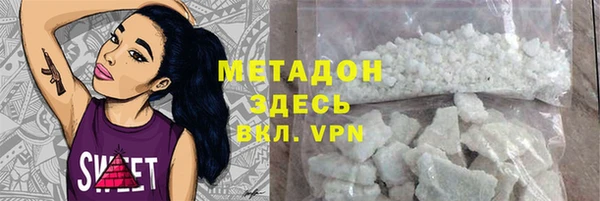 бутират Елабуга