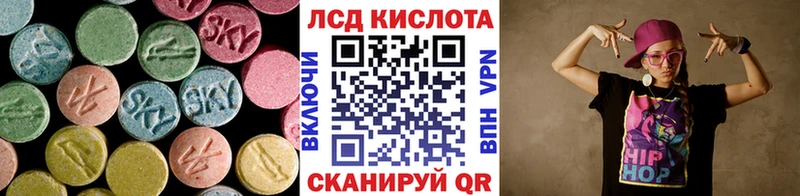 Купить  Углегорск  ЛСД экстази ecstasy 