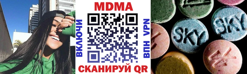 Купить  Углегорск  МДМА кристаллы 