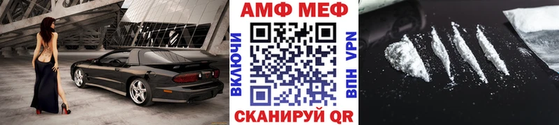 МЕТАМФЕТАМИН Декстрометамфетамин 99.9%  Купить закладки  Углегорск 