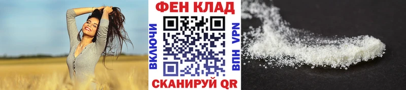 Первитин винт Углегорск