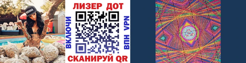 Наркотические марки 1500мкг  Купить  Углегорск 